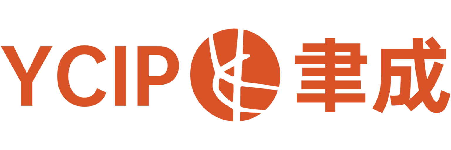 Product Certification Guide for China Market Entry - Yucheng IP Law ...